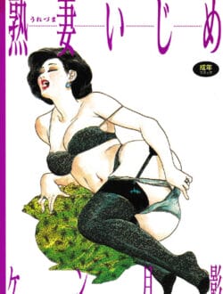結婚して７年目！セックスレスになって浮気を疑った妻が思わぬ行動に【無料 エロ同人】