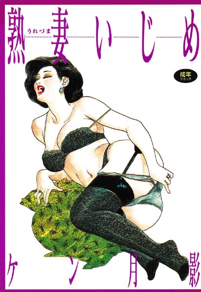 結婚して７年目！セックスレスになって浮気を疑った妻が思わぬ行動に【無料 エロ同人】