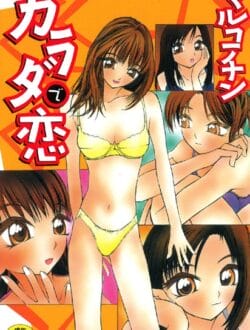 リア充撲滅すればイイのにｗｗｗって感じのエロ漫画！【無料 エロ同人】