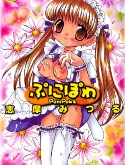 巨乳のメイド長に嫉妬してた貧乳ツインテのメイドがご主人様とラブラブエッチｗｗｗｗｗｗ