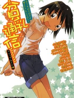 大事なメモリチップ食べちゃったというスパイのロリっ子幼女たちの身体を徹底検査ｗｗｗｗｗｗ