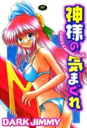 コスプレしたレズッ娘が露出な羞恥プレイをしちゃう！【無料 エロ同人】
