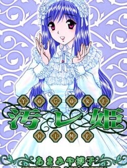 男の娘専用のXXX部屋がある女子校に憧れるぅ【無料 エロ同人】