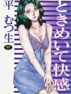 人妻が万引きする理由ｗ【無料 エロ同人】