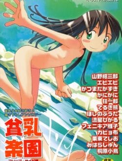 ロリータ幼女のメイドさんが住み込みで働くお金持ちの家の旦那様の趣味【無料 エロ同人】