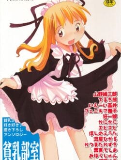 孤児だった娘が孤児院に拾われ大きくなり院長シスターにこの孤児院は好きですか？って…【無料 エロ同人】