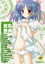 ヌマオニって液状のモンスターに捕らわれた少女助けようとした魔法少女も触手に陵辱されちゃってるｗｗ