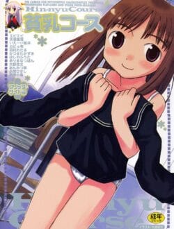 姉が眠る横で鬼畜に中出しレイプされるロリ幼女・・・お姉ちゃんなんで気付いてくれないの？ｗｗｗｗ