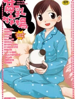 女同士だと告白ができないからオチンチン生やしたよｗ【無料 エロ同人】