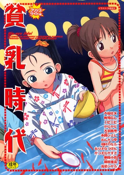 血の繋がっていない義妹がサプライズでウチのアパートに遊びにキター【無料 エロ同人】