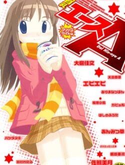 兄貴が絶対クズだろこれｗｗｗ【無料 エロ同人】