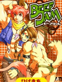 ケモナーBLキター！人間と同じくらいの大きさのネコちゃん獣人【無料 エロ同人】