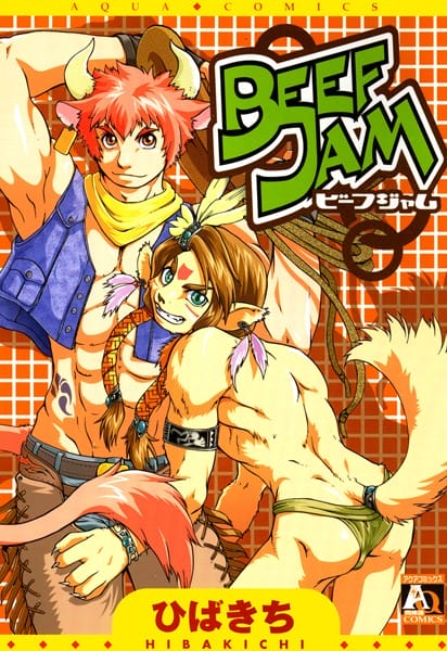 ケモナーBLキター！人間と同じくらいの大きさのネコちゃん獣人【無料 エロ同人】
