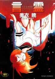 ドーテイを失った結果ｗ【無料 エロ同人】