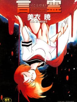 ドーテイを失った結果ｗ【無料 エロ同人】