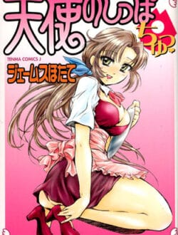 ロリ幼女な魔女っ娘がショタなボーヤを襲っちゃうのですぅ！【無料 エロ同人】
