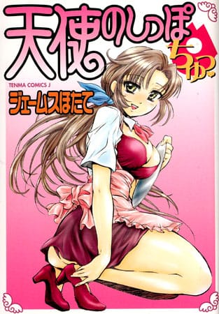 ロリ幼女な魔女っ娘がショタなボーヤを襲っちゃうのですぅ！【無料 エロ同人】