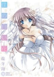 あがり症の女の子に優しくした結果ｗｗｗ【無料 エロ同人】