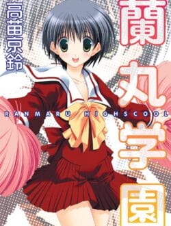 貧乳ちっぱいの幼女体系の女の子が先輩に告白されて部室でエッチしちゃってる【無料 エロ同人】