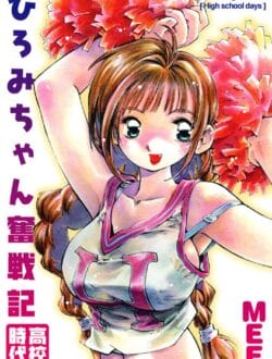 新聞勧誘のノルマ達成するのキツスギー【無料 エロ同人】