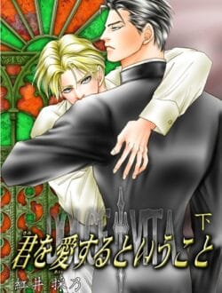 イケメンのサンドロは女からもモテモテだが皆の前で俺にキスして・・・なぜ？お遊びならシャレにならない・・・