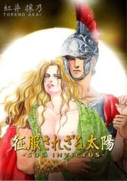 父を目の前で敵軍に殺された美少年が人質として捕らえられ、性的虐待されてしまうのだが・・・・・