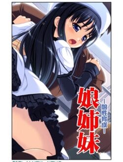 ロリな娘に怒りのスパンキングｗｗｗｗｗｗｗｗｗｗｗｗｗｗｗｗｗｗｗｗｗｗ