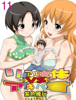 姉御肌な褐色お姉さんと気弱男子が濃厚ラブラブエッチしてるよ【無料 エロ同人】