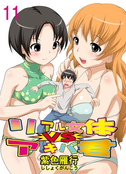 姉御肌な褐色お姉さんと気弱男子が濃厚ラブラブエッチしてるよ【無料 エロ同人】