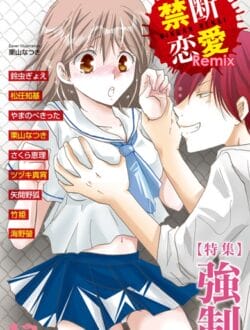 化け物に捕まってレイプされても絶対に絶頂するなよ！エッチされて逝っちゃうと…【無料 エロ同人】