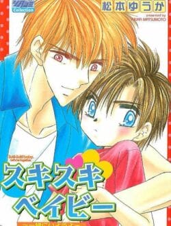 ショタBLキター！赤ちゃんの前でショタとエッチするｗｗｗｗｗｗｗｗｗｗｗｗｗｗｗｗｗｗｗｗｗｗｗ