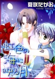 イケメンBLキター！ショタ顔の男子校生が親友とアーーーーーーーーーーーーーー