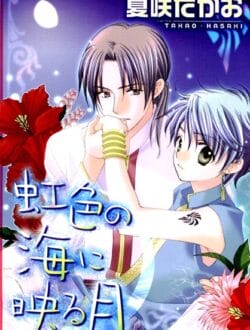 イケメンBLキター！ショタ顔の男子校生が親友とアーーーーーーーーーーーーーー
