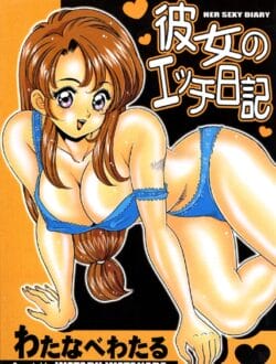記憶がなくなるくらい飲んで起きたら裸エプロンの女が朝食を作っていたからヤッちゃった結果が…【無料 エロ同人】