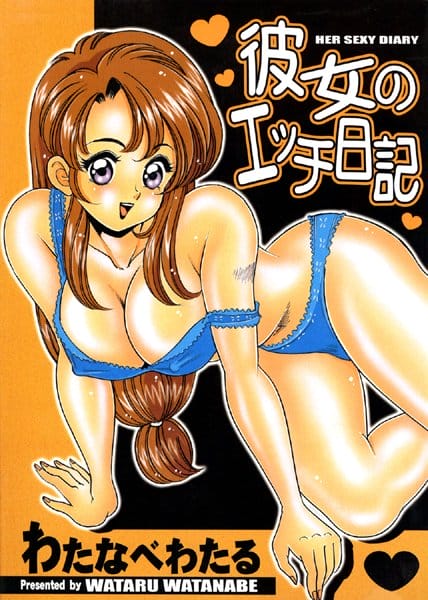 記憶がなくなるくらい飲んで起きたら裸エプロンの女が朝食を作っていたからヤッちゃった結果が…【無料 エロ同人】