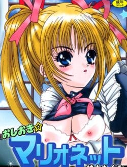 俺の奴隷の幼馴染を利用して8人のクラスメイトを手篭めにした！【無料 エロ同人】