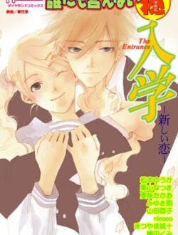 女子校生の女の子が先生の家でお泊りセックスした【無料 エロ同人】