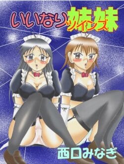 父親がギャンブラーで闇金に借金をつくった！から、娘が代わりに返済する事になったのだが、やる事といえばもちろん…【無料 エロ同人】