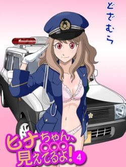 誘拐されたヒナちゃんだが、逆に可哀想な犯人を励ましたり自分で身体縛ったりな面白話ｗｗｗ