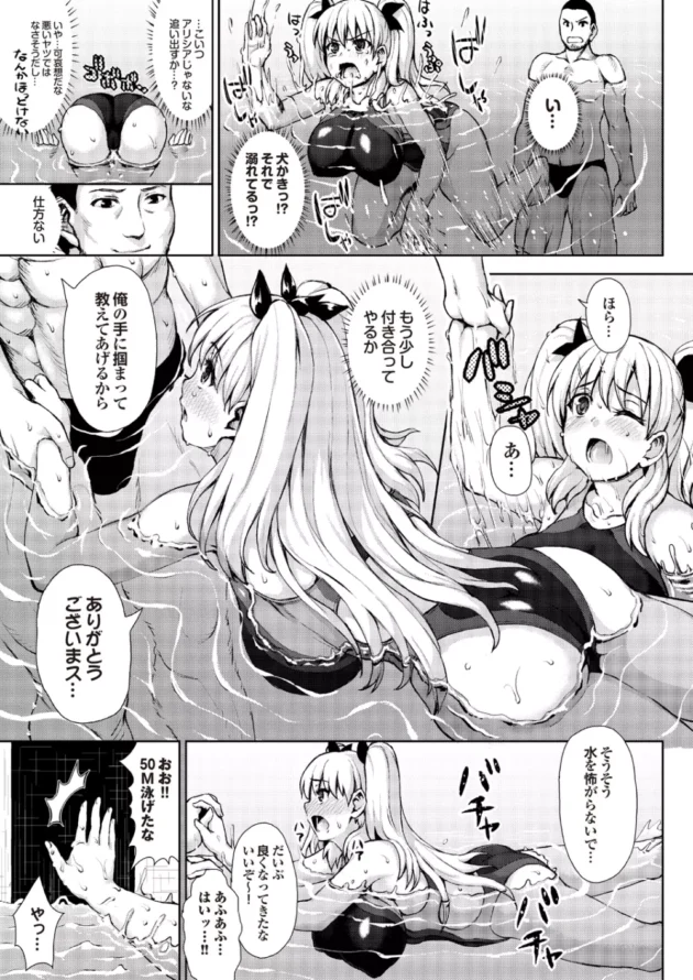 日焼け跡がエロエロな水泳部の先輩巨乳美女の小麦肌に真っ白なザーメンぶっかけたいｗｗｗｗｗｗｗｗｗ-10