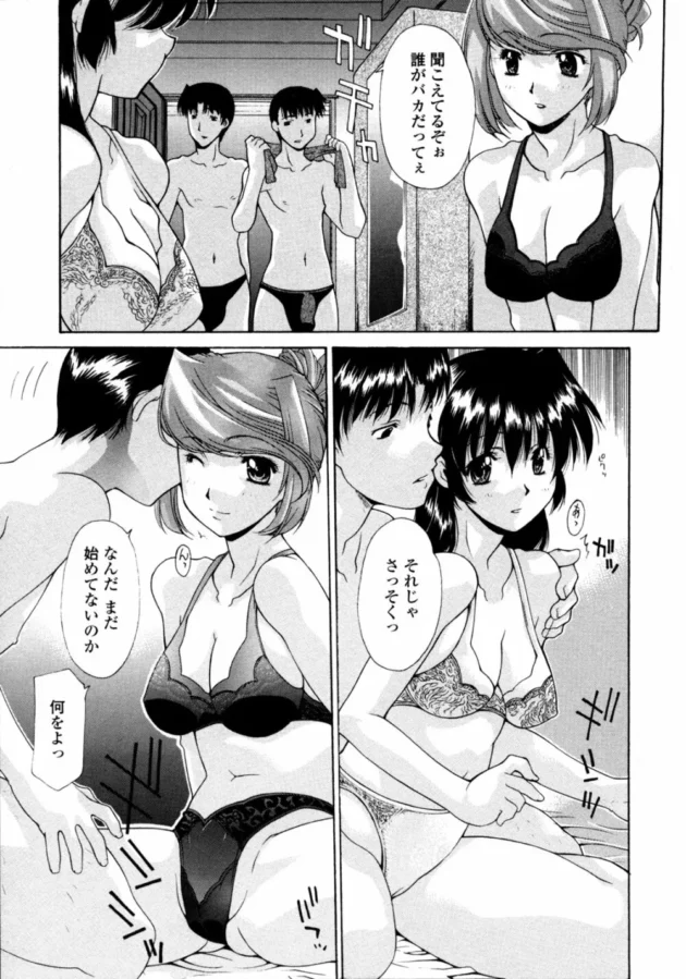 仲良し人妻たちが刺激求めて互いの夫婦の営み見せ合う様に乱交ＳＥＸｗｗｗ挙句に２本同時に求めだしちゃったｗｗｗｗｗｗ-10