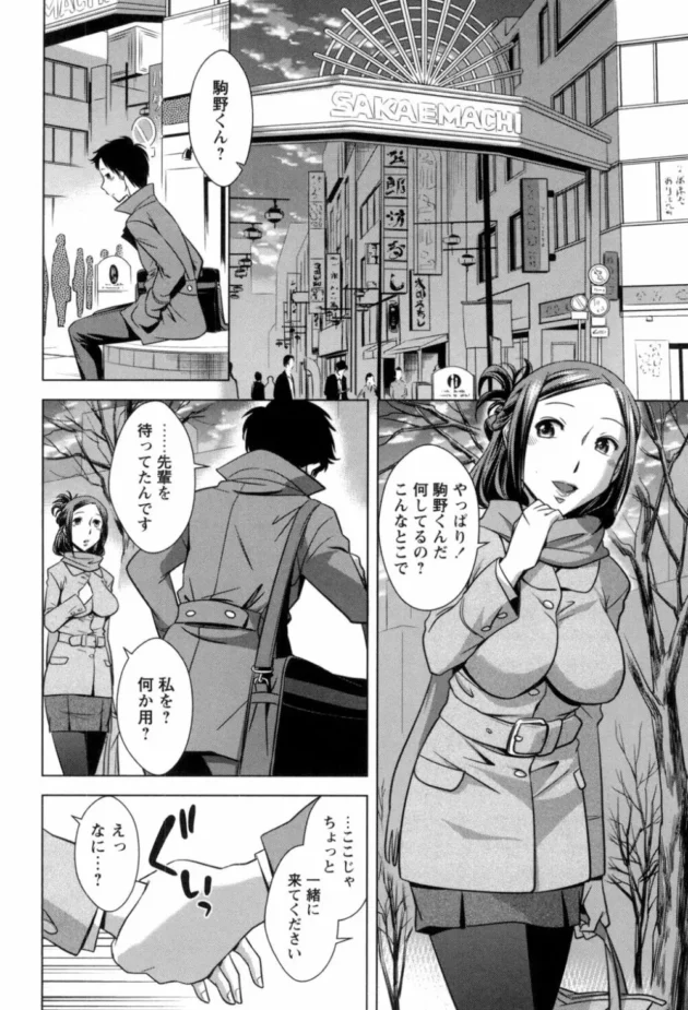 パンツがよく飛んでくる上の階の美人奥様に誘惑されて欲求不満まんこに中出しセックス！！！-10