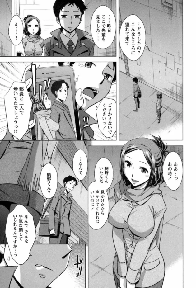 パンツがよく飛んでくる上の階の美人奥様に誘惑されて欲求不満まんこに中出しセックス！！！-11