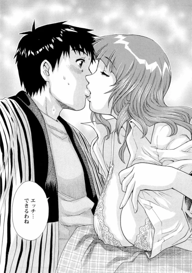 風邪で弱ってるときに美人な人妻に優しくされ大胆に迫られたら理性制御不能でＮＴＲセックスｗｗｗｗｗｗｗ-12