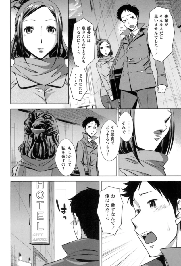 パンツがよく飛んでくる上の階の美人奥様に誘惑されて欲求不満まんこに中出しセックス！！！-12