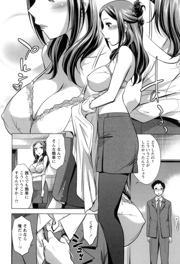 パンツがよく飛んでくる上の階の美人奥様に誘惑されて欲求不満まんこに中出しセックス！！！-14
