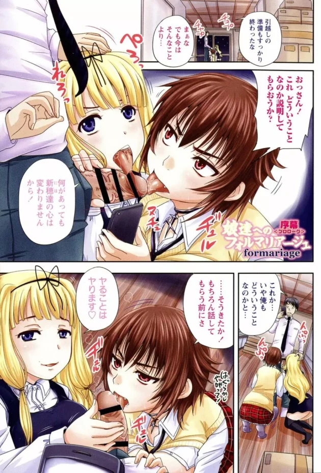 おじさんちんこの濃厚ピストンで母乳噴き出しながらアへアヘしちゃうボーイッシュとお嬢様風のビッチな巨乳ＪＫｗｗｗ-4