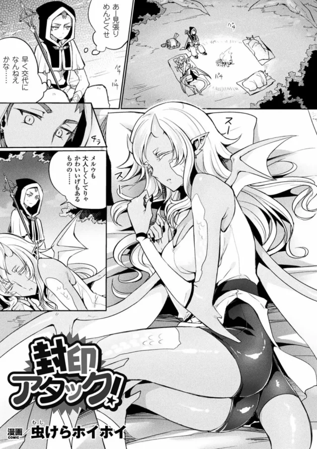 最強無敵の女海賊を捕らえて屈辱レイプ！！なんとも可愛い陥没乳首から母乳出させて船員の前で犯し尽くしたったｗ-45