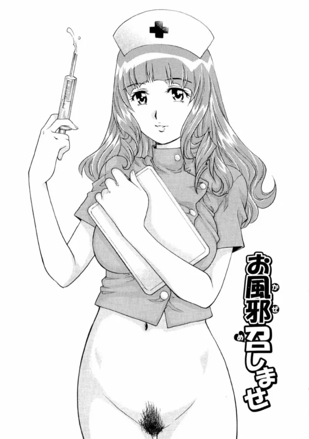 風邪で弱ってるときに美人な人妻に優しくされ大胆に迫られたら理性制御不能でＮＴＲセックスｗｗｗｗｗｗｗ-6