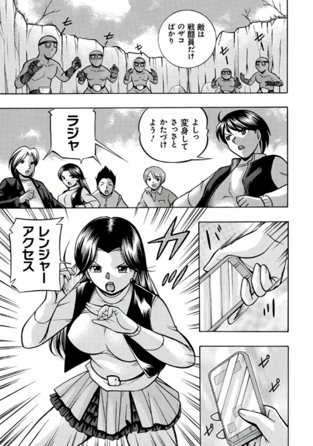 キモ禿オヤジに捕らえられた正義のヒロインが乳首やまんこから力吸い取られて陵辱レイプｗｗｗｗ-6
